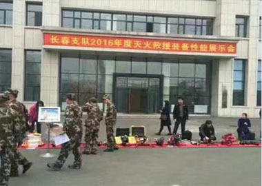 長(zhǎng)春公安消防支隊(duì)比武第一名！